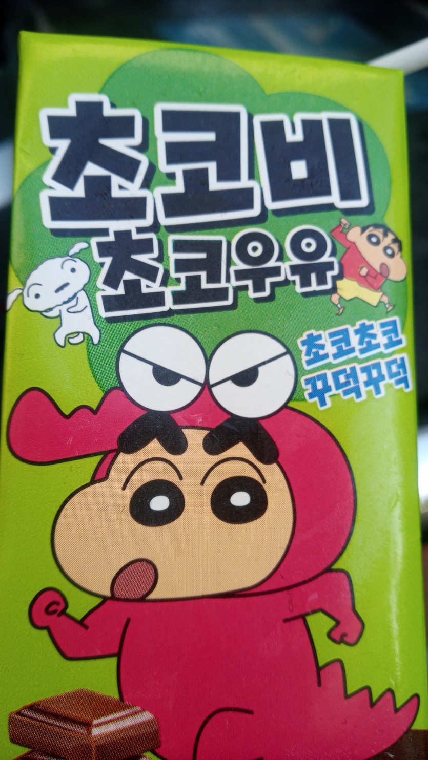 연기 마시러 밖에 나왔는데. ..... 글세!~~~ 글세?(0)