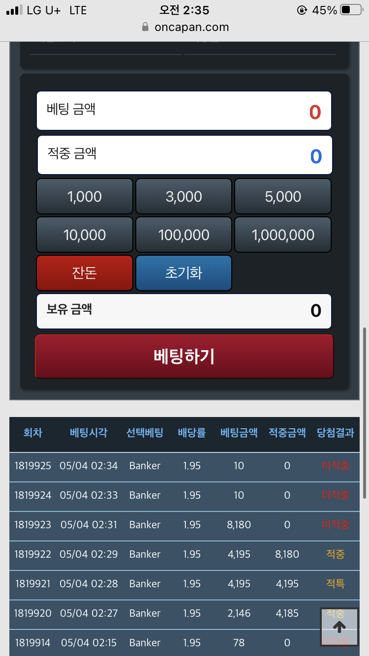이벤트 참여(0)