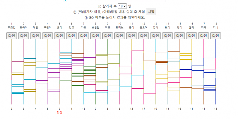 첫번째 결과(0)