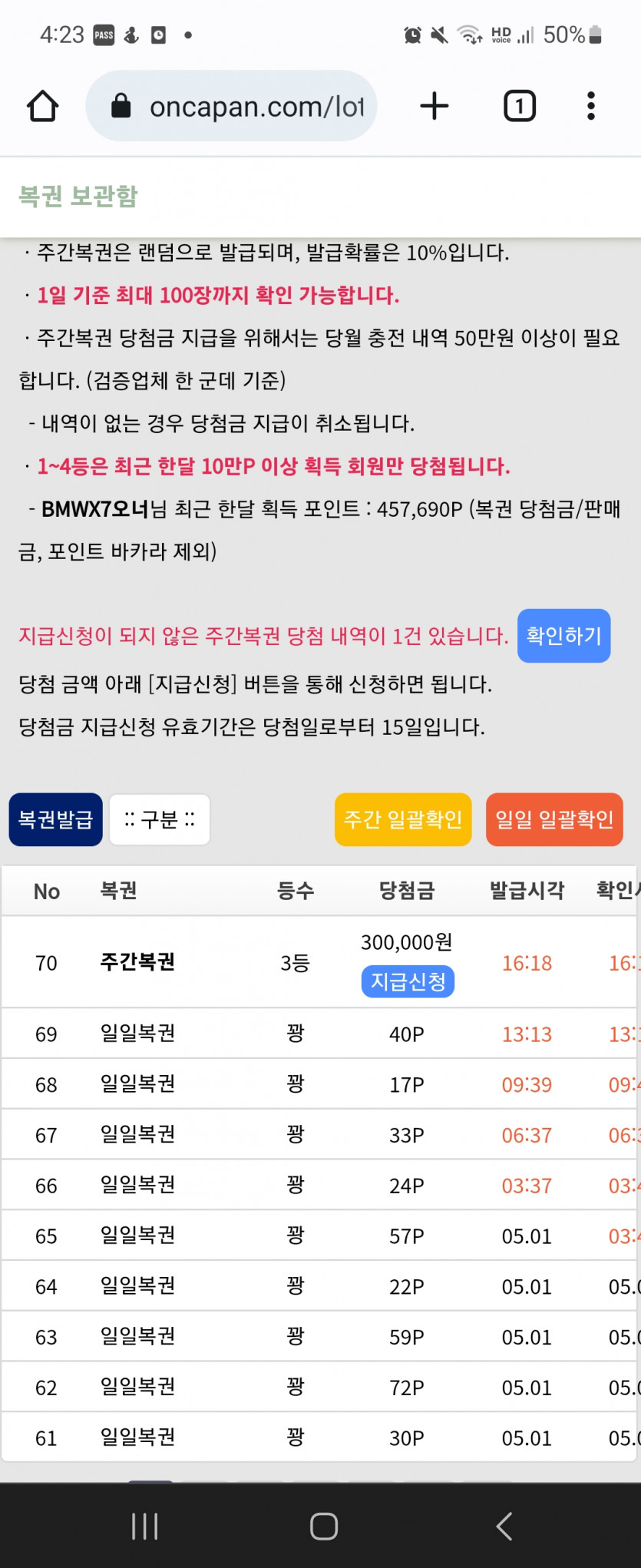 다행입니다ㅠ!!(0)