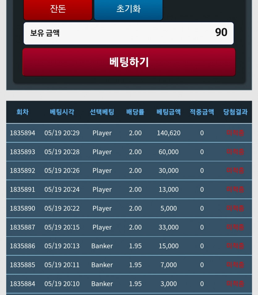 9연패 오링ㅠ(0)