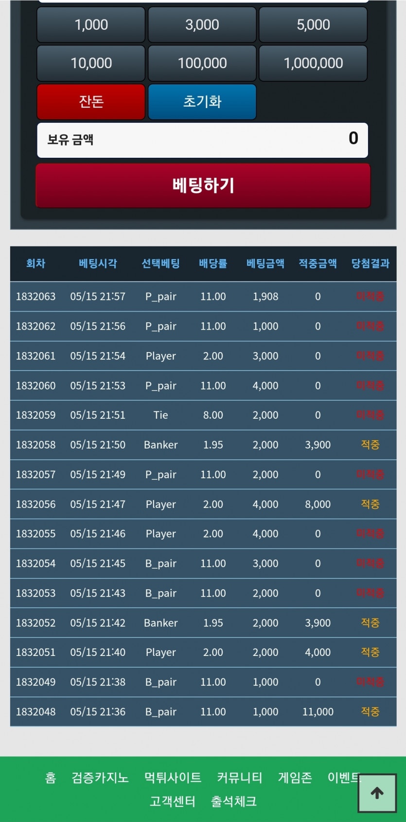페어충은 또다시 오링수련...ㅋㅋ(0)