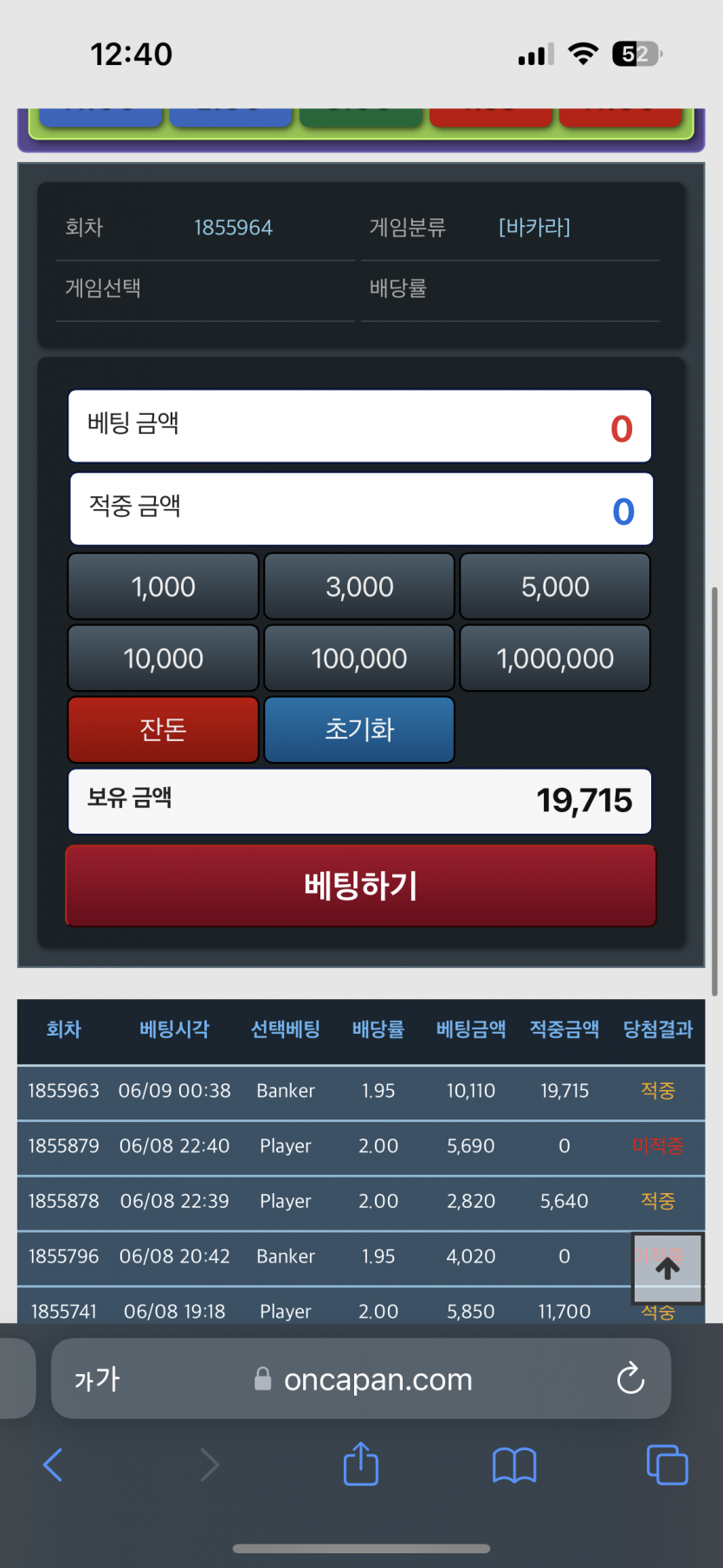 드디어 포박 만원 먹었네 ㅋㅋ(0)