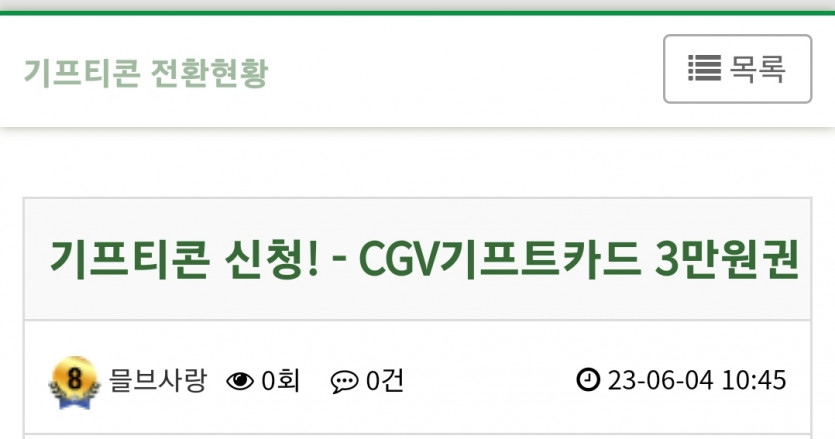 좋았어..성공했어(0)