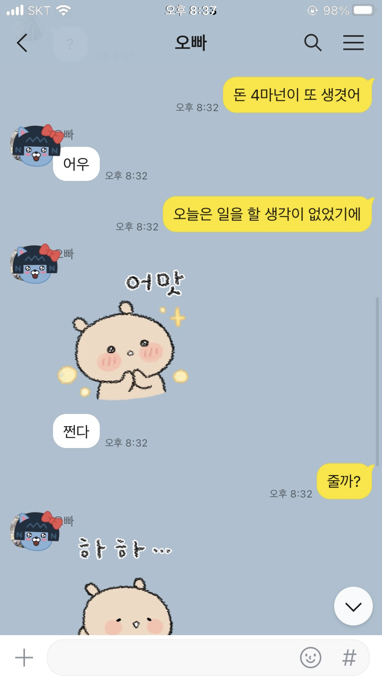 5만포 팔았답니다!!(1)