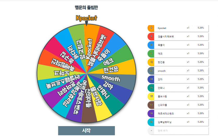 다음 주자분 발표(0)