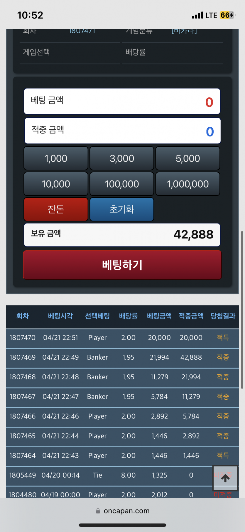 우안호님(0)