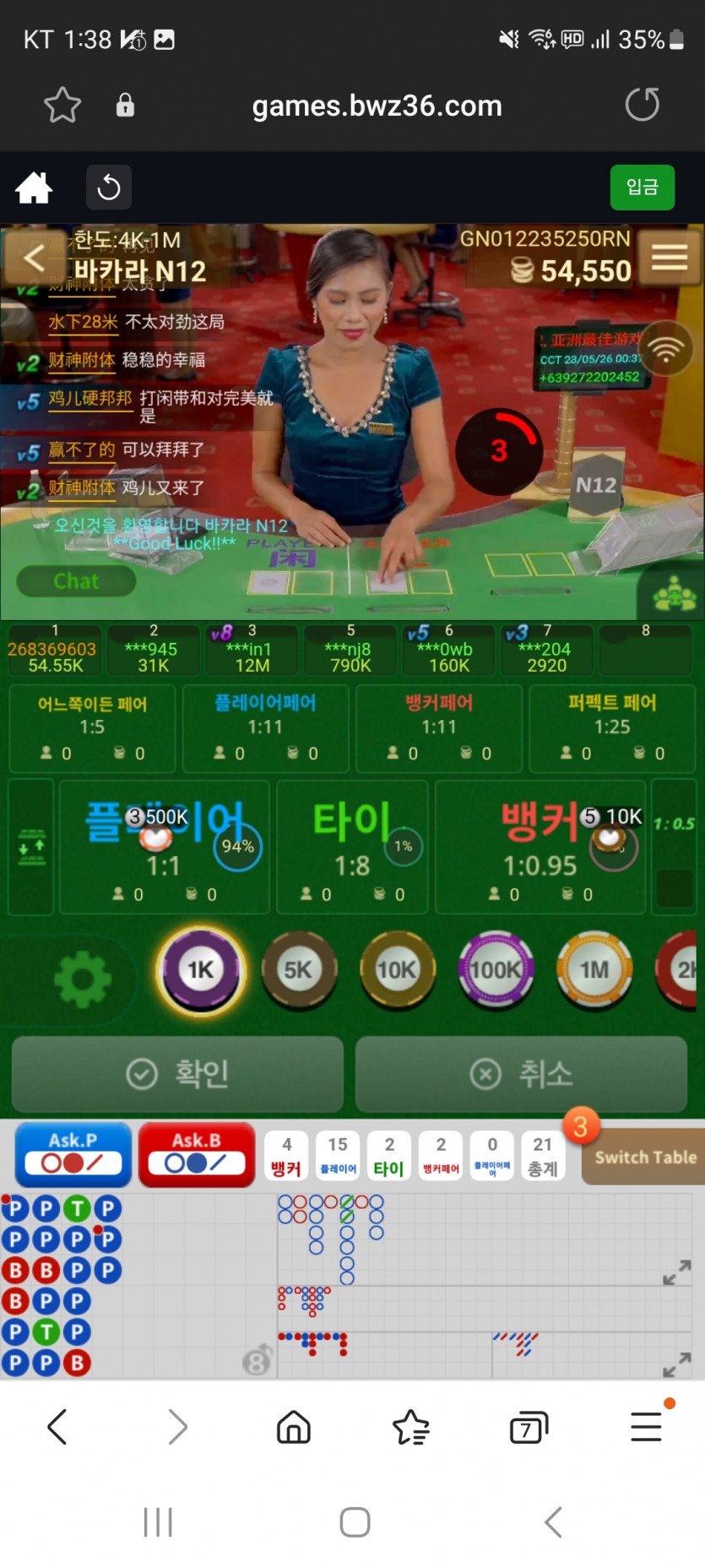 여우님 물려주신 원깡 사전인증이요~~~^^(0)