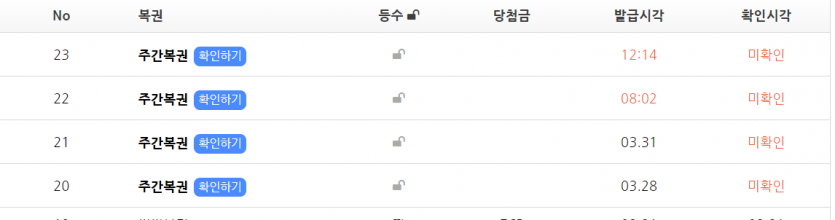 이사 빨리 오라구 하는건가..(0)