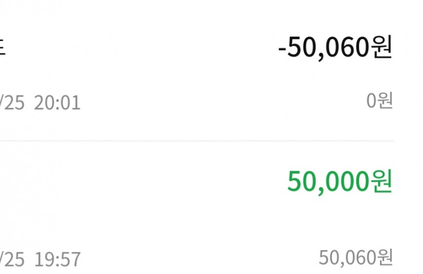 아..진짜.. 열받네요..(0)
