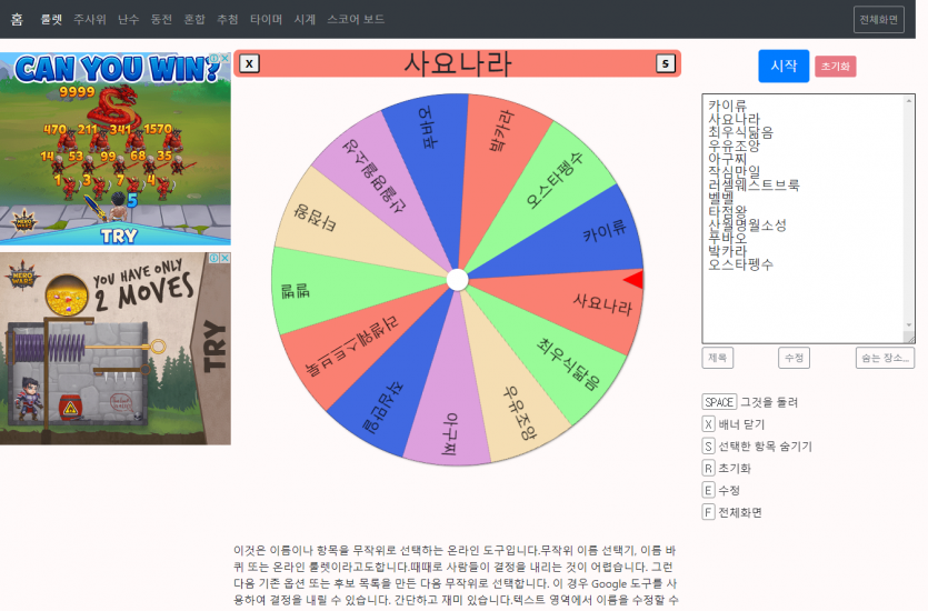 seed1004 3만포깡 릴이벤 5번째 주자는?(0)