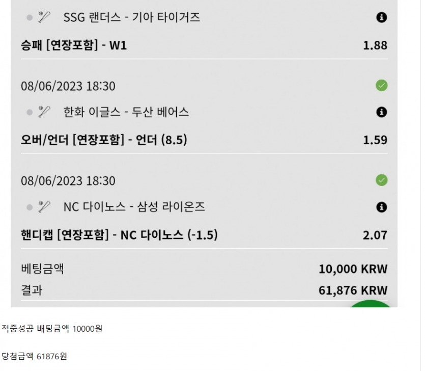 두발오징어님 이벤트 당첨~~(0)