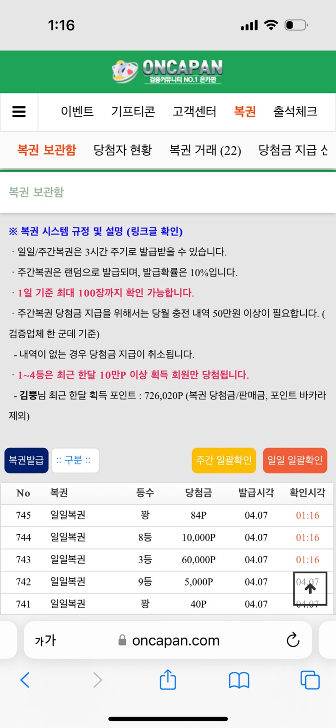달아.(치매 테스트)(2)