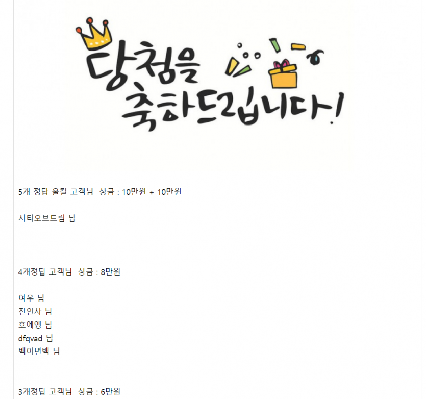 얀카지노 돌발 스포츠 이벤트 당첨(0)
