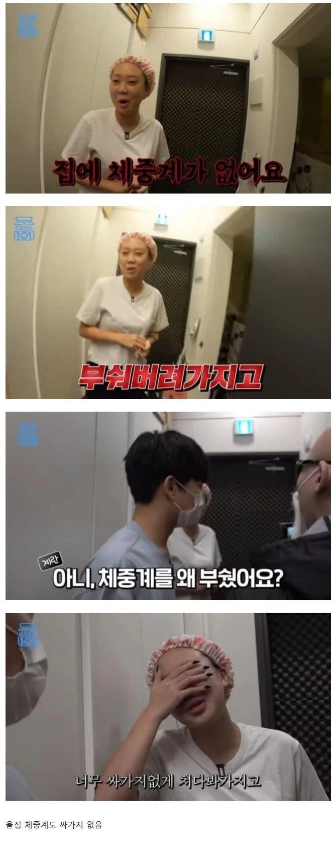 주인에게 바른말만 하던 충신의 최후..(1)
