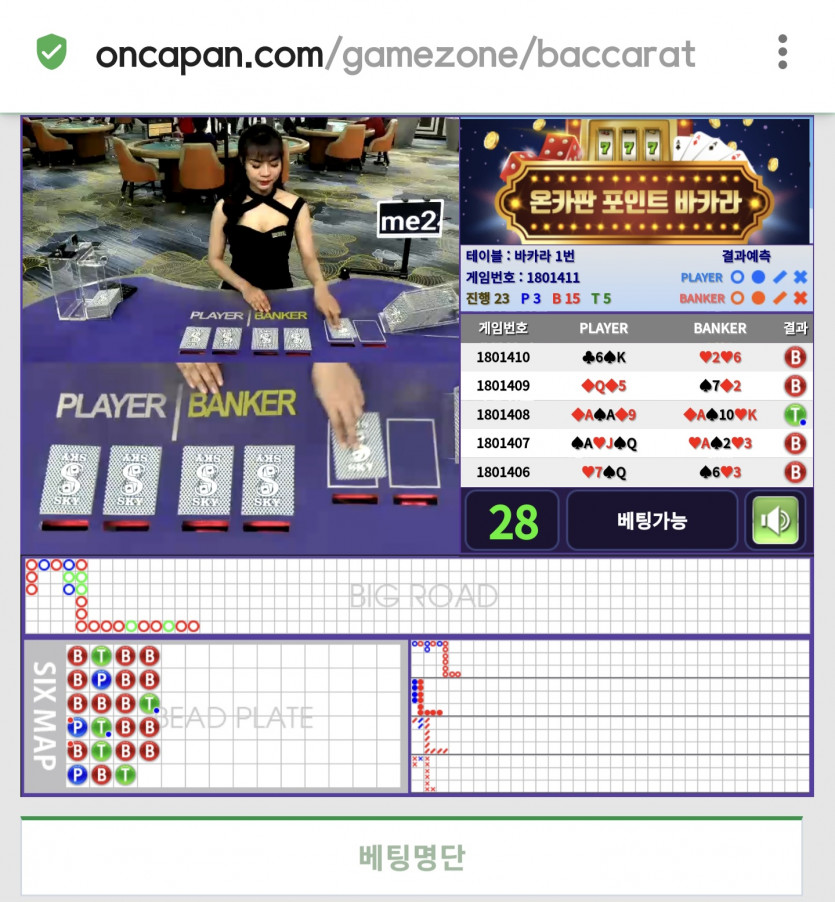 지금 포바 상황(0)