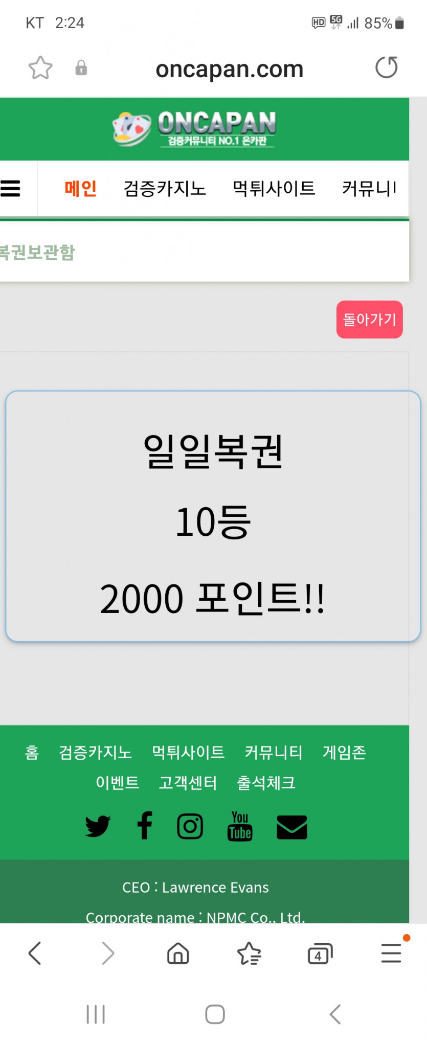 10등당첨~~(0)