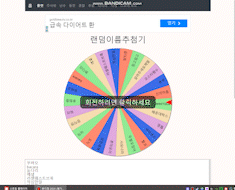 혼마유리-나이따님 3깡릴레이 당첨자(3)
