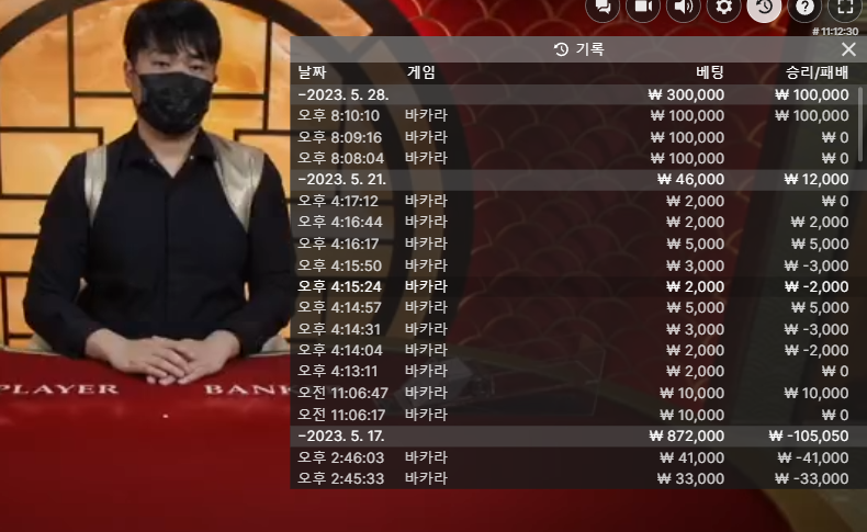 나이따 형님 이벤 후기..(0)
