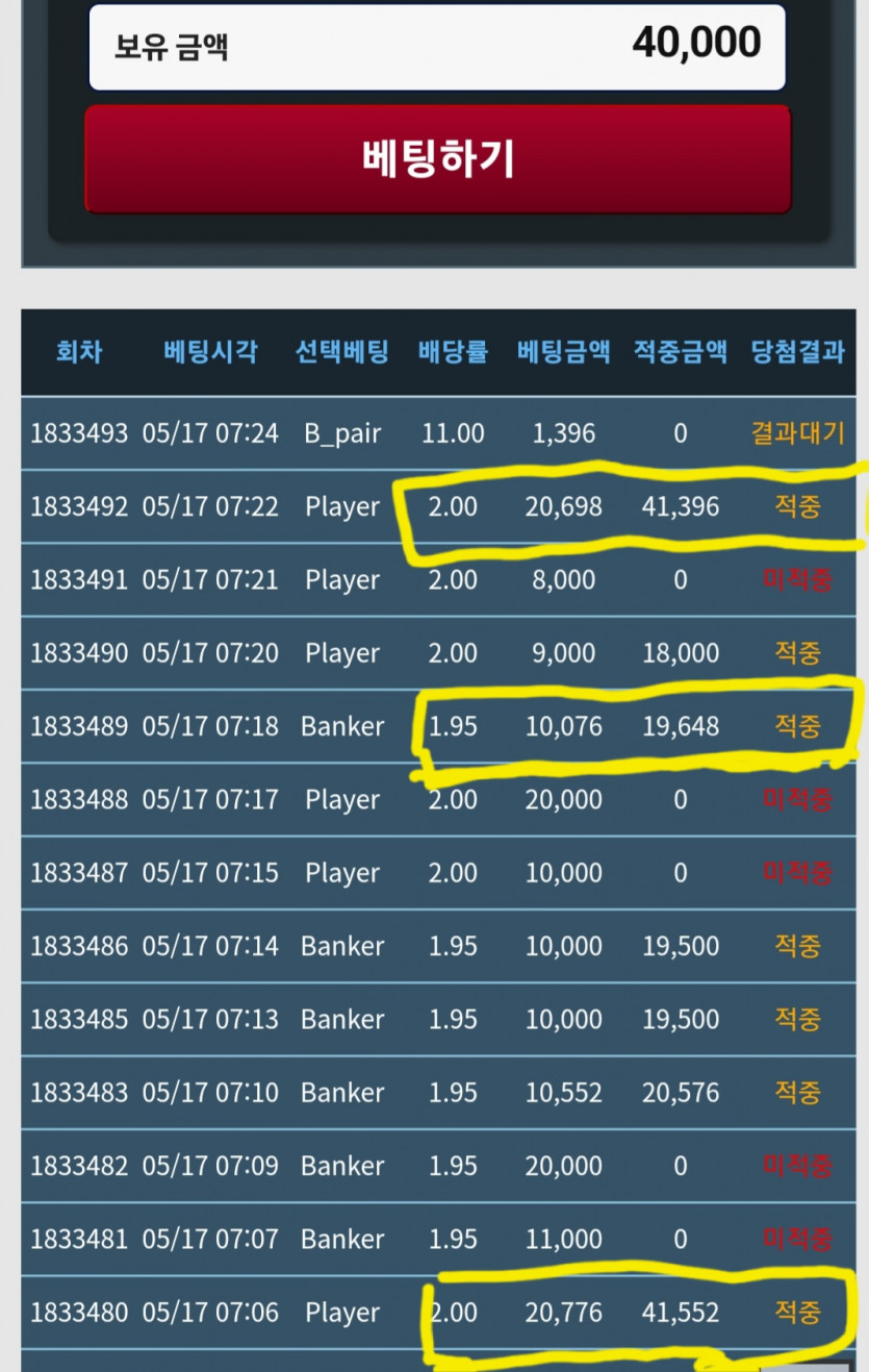 포바 무섭네요.(2)