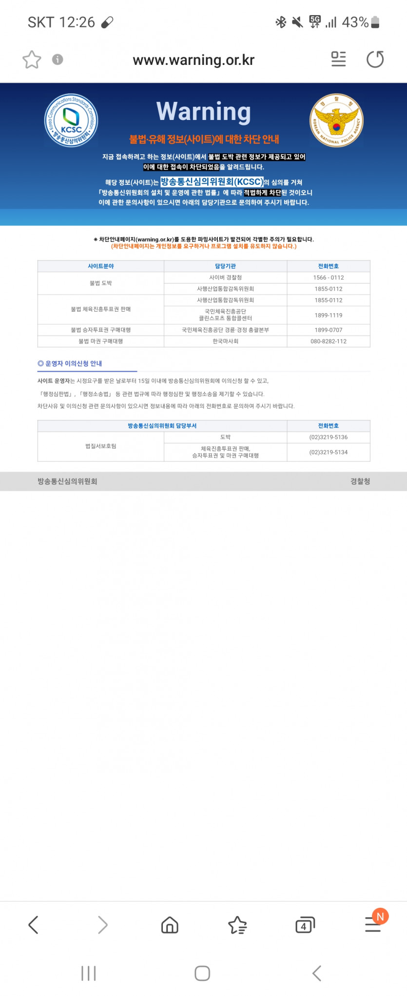 제왕 접속되나요?(0)