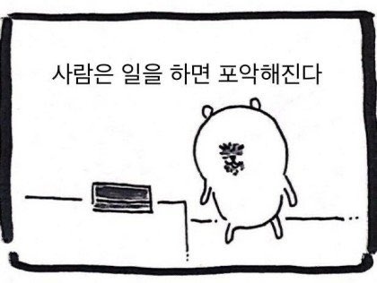 아침이네유 ^^(0)