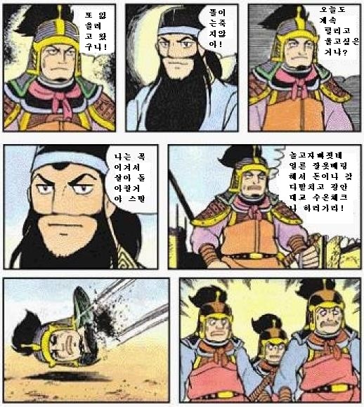 응원해주신 형님들 여러분들 덕분에 전투에서 살아돌아왔습니다(0)