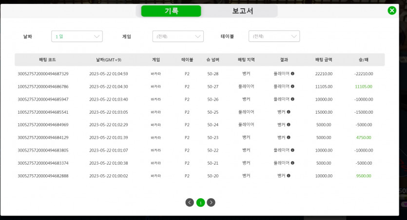 조작완패오링 ㅜ 졌네요 (이벤트 후기)(1)