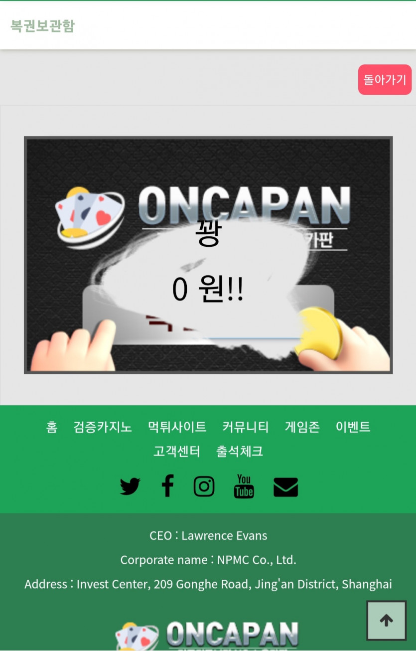 비피해서 주복까봣는데(0)