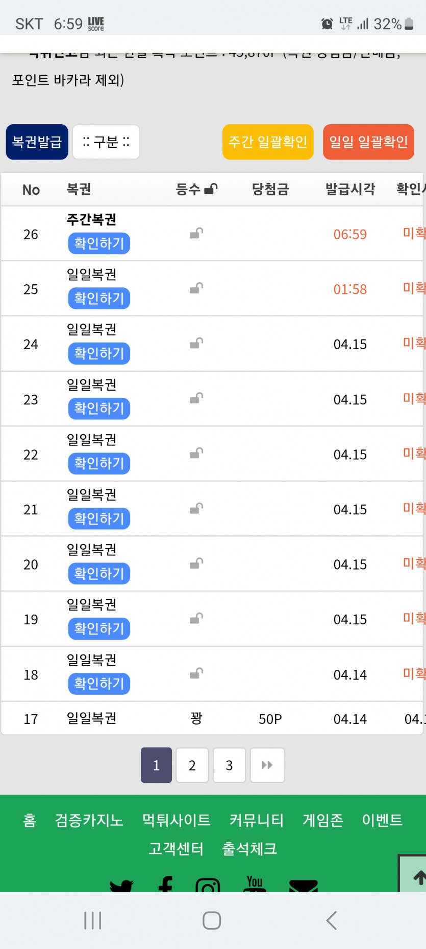29번째만에..ㅎㅎ(0)