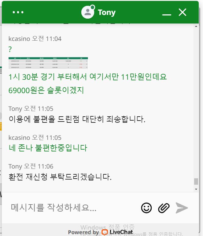 이제 슬슬 날 좋아하는거같다.(3)