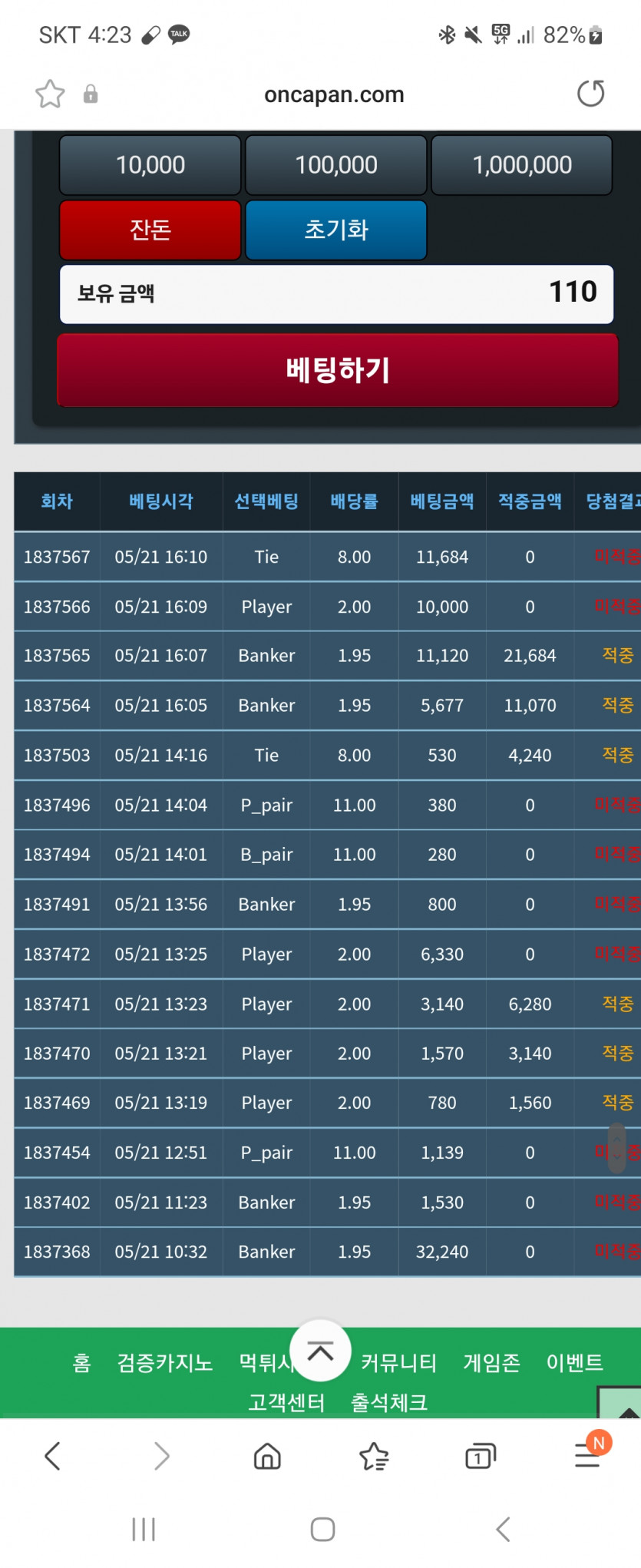 포바때매 또 뚜껑열리네(0)
