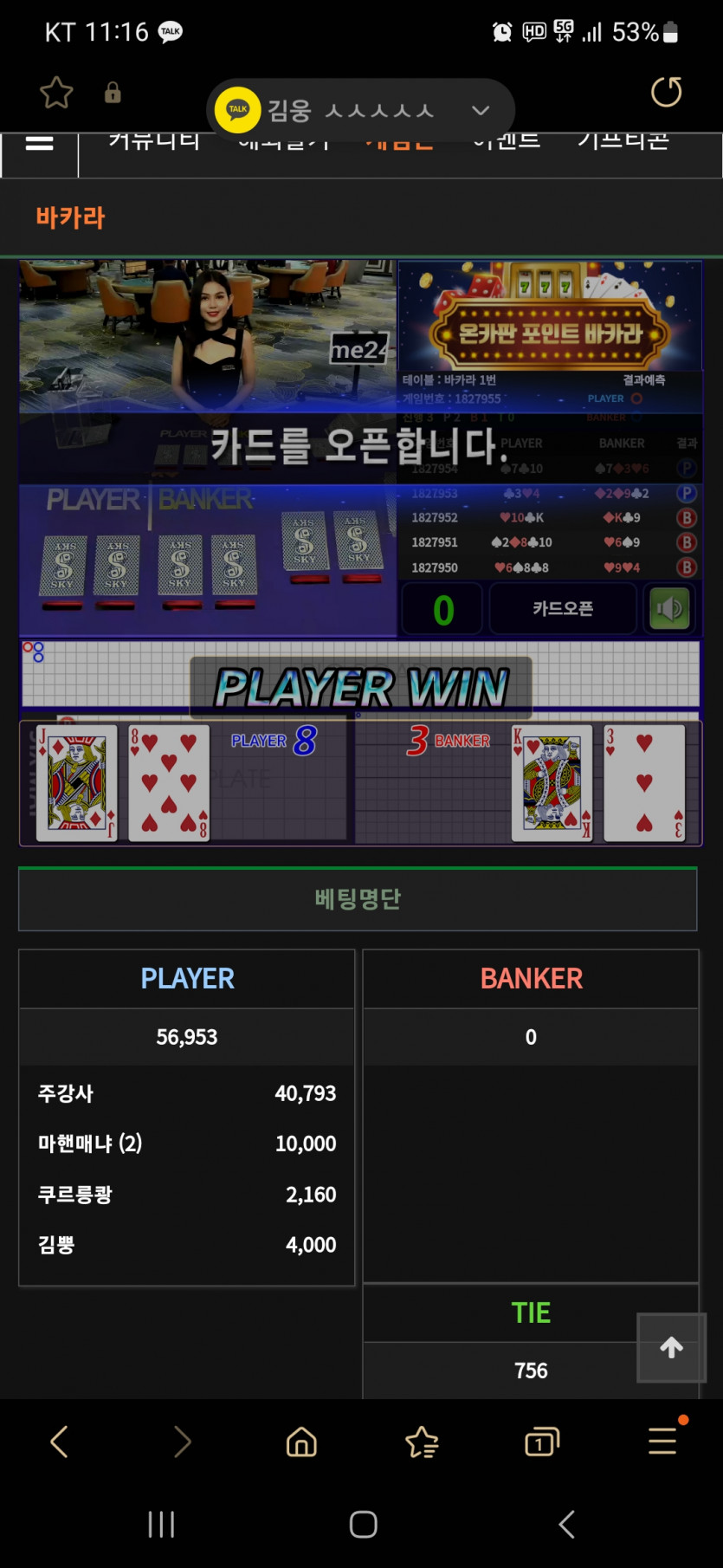릴레이 이벤트 성공~~~~!!(0)