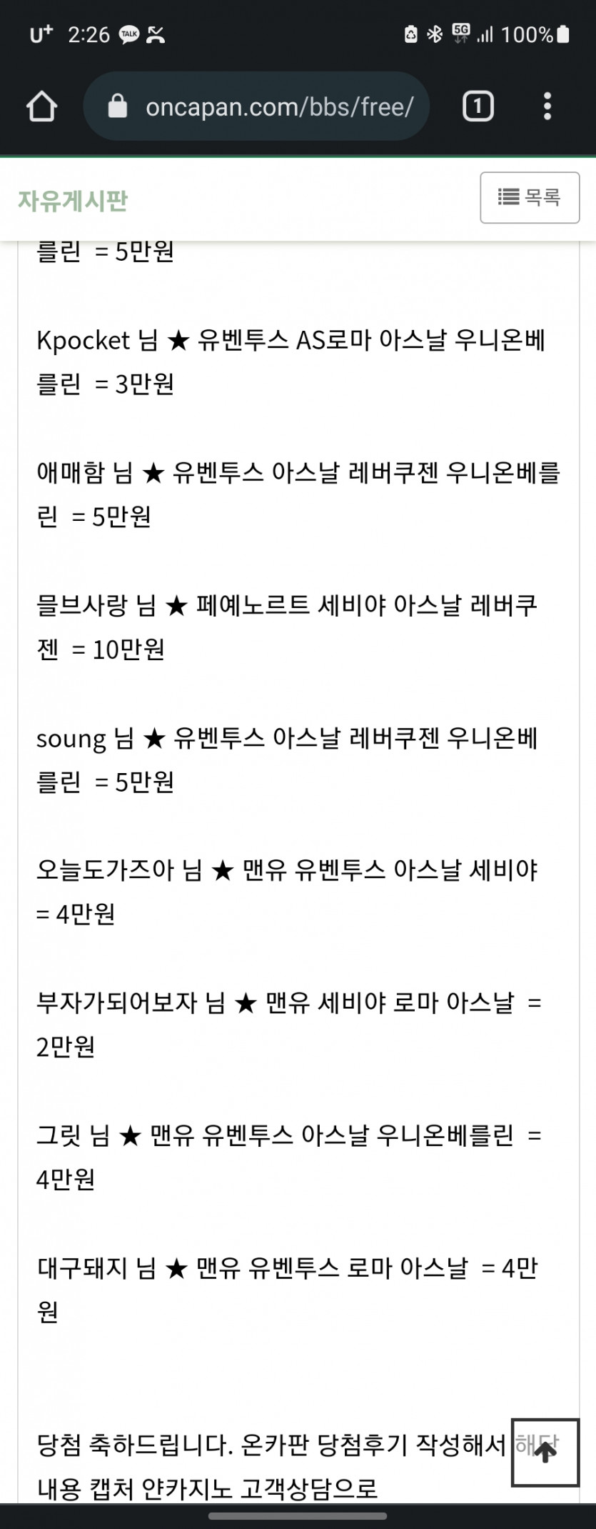 얀카지노 스포츠이벤트 감사합니다 ㅎㅎ(0)