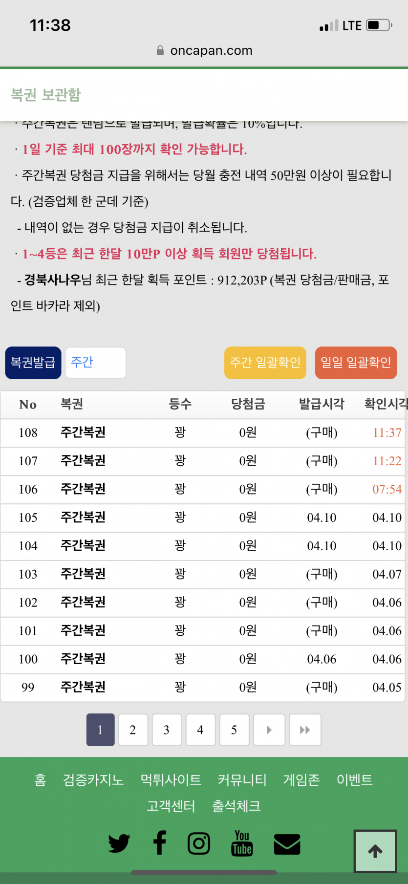 열심히 달려가는중입니다(0)