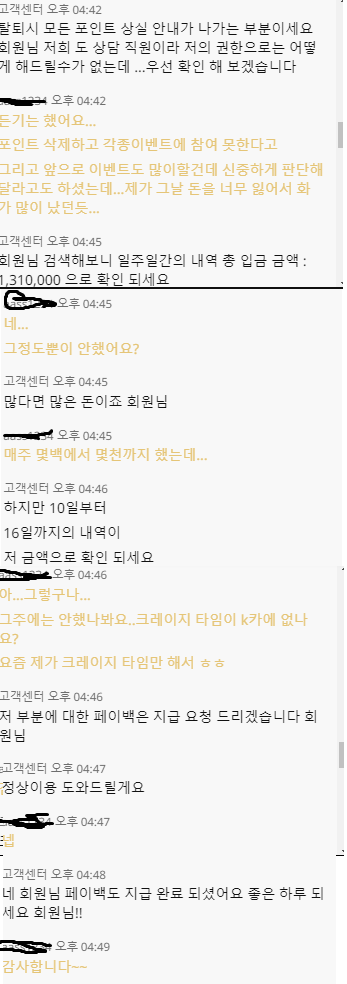k카가 진짜 많이 바뀌었군요...(1)