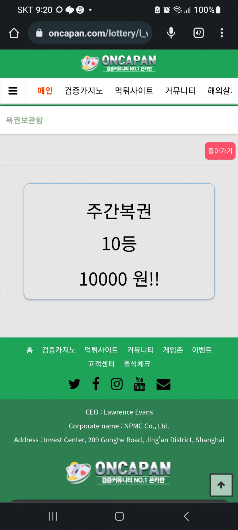 주간~~(0)