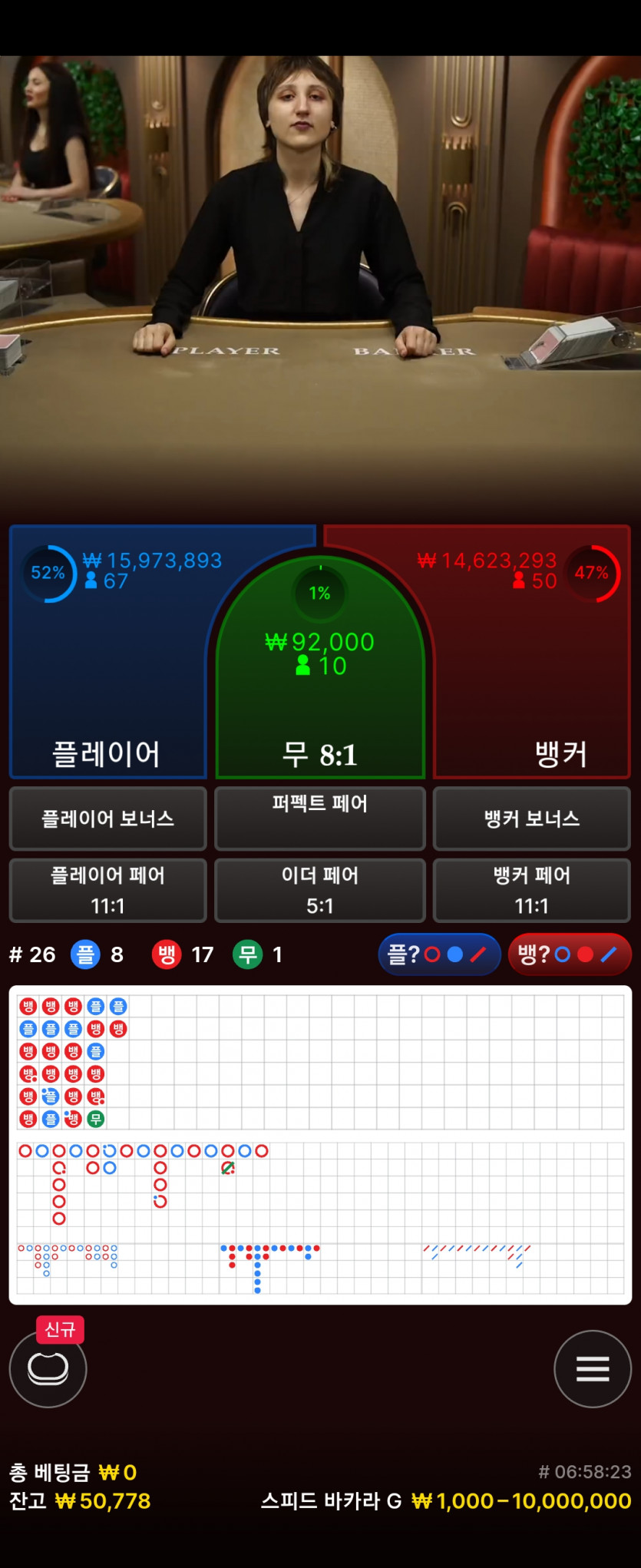 우식쓰님 5만릴깡 사전인증입니다!(0)
