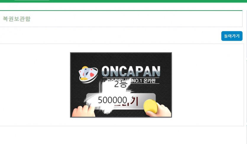 어??? 시밤2???(1)