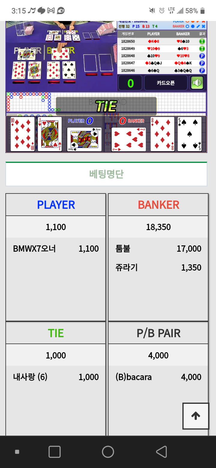 포바 오늘좀 되네요ㅎㅎ(1)