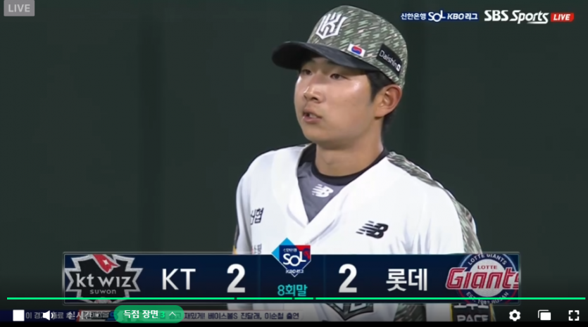 롯데 동점 나이쓰!!!!!가즈아(0)