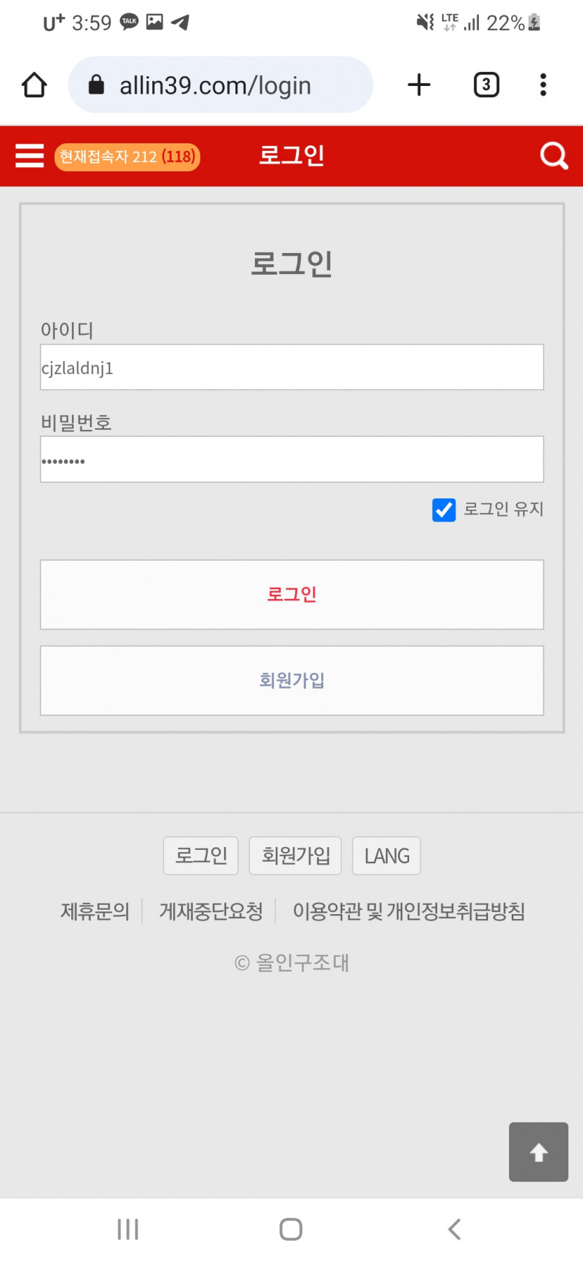 최우식닮음입니다(0)