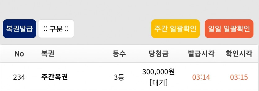 마무으리!!(0)