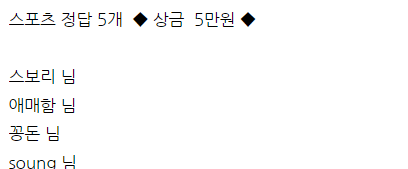 얀카 이벤트 당첨(0)