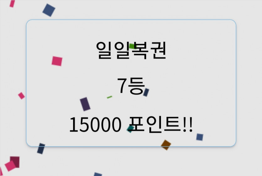 와 이게 얼마만에 된거지...(0)