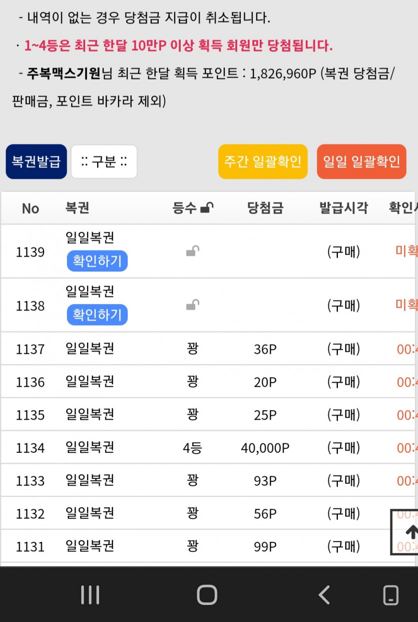 오늘까지..(0)