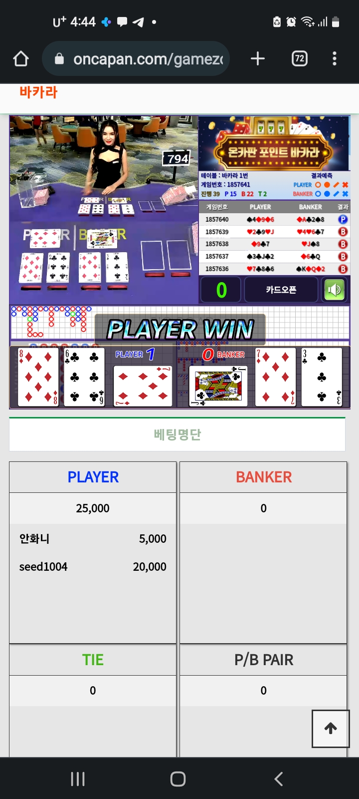 이거몬가요 ㅋㅋ 시드님(0)