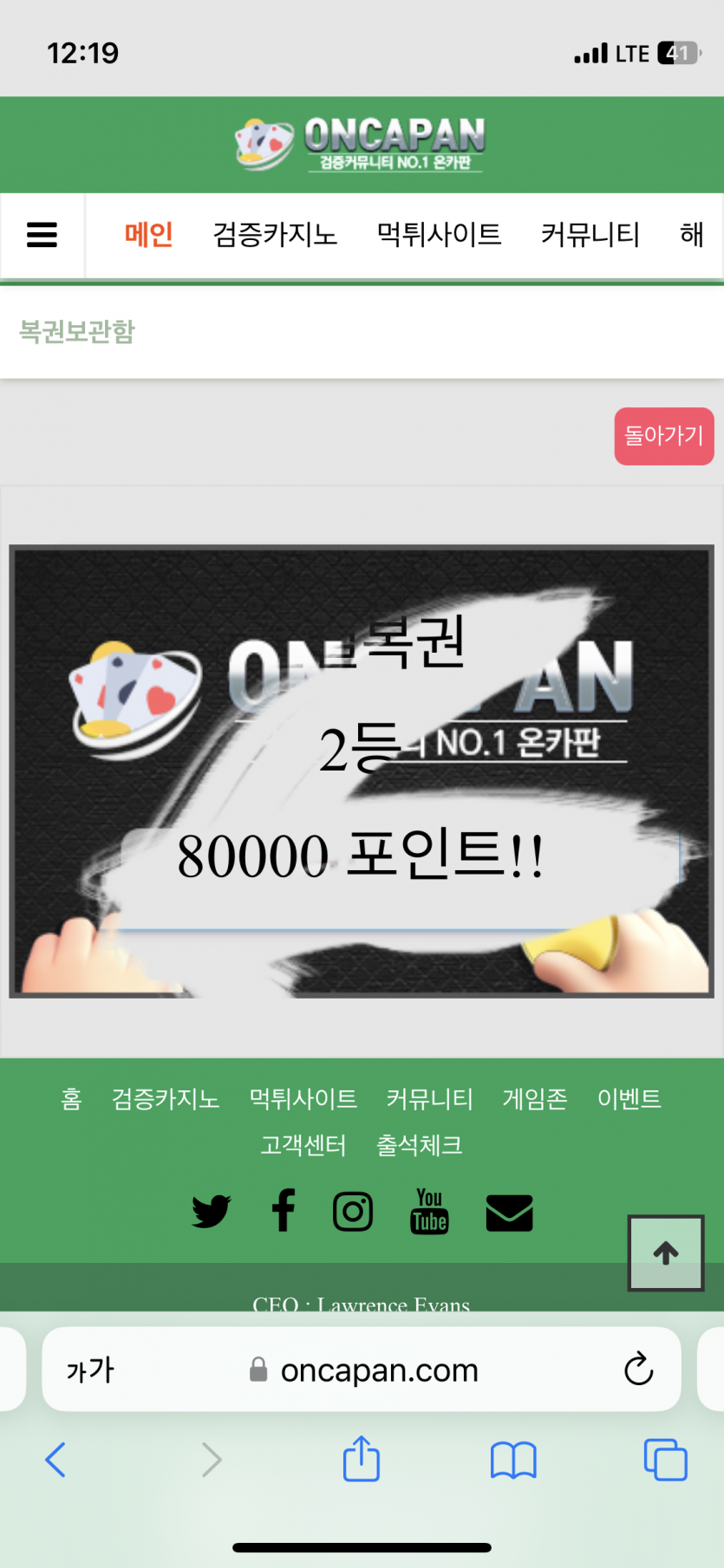 ?? 깜짝아(0)