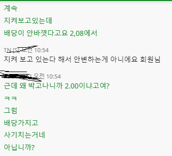 벳위즈는 진짜 솔루션이 문젠지 사이트가 문젠지 모르겠네요(1)