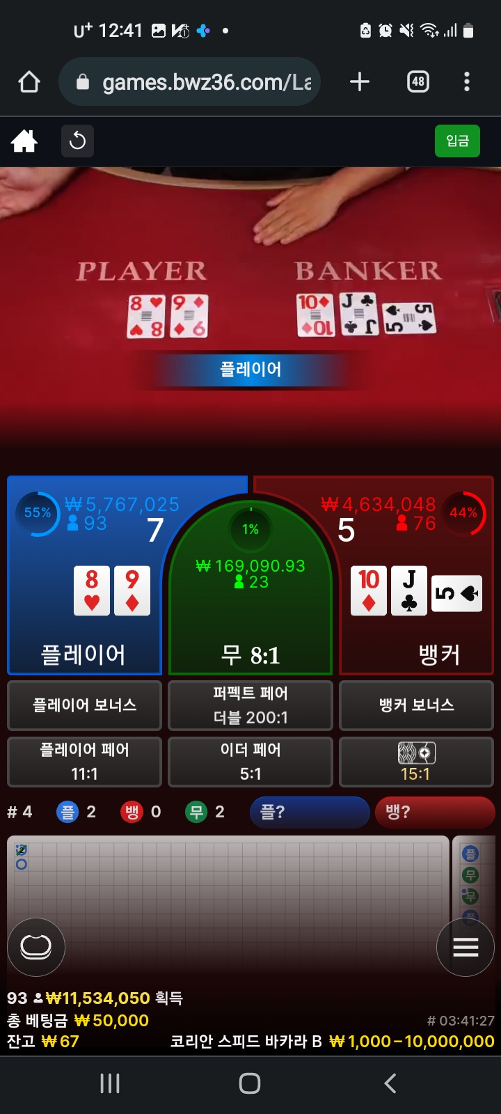 테란님릴이벤트 사후인증ㅜ(2)